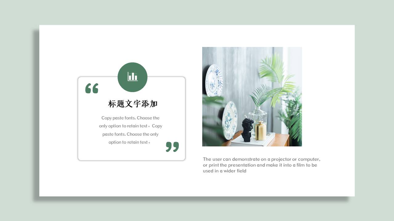 高级简约 (23).pptx